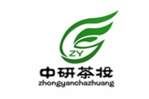 中研茶妆品牌logo