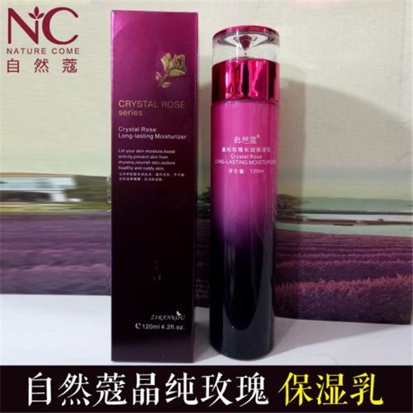 自然蔻 自然蔻