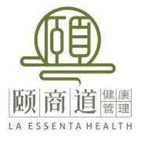 颐商道健康管理品牌logo
