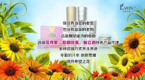 花月蜜