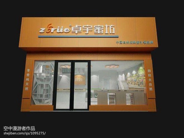 卓宇蜜坊品牌logo