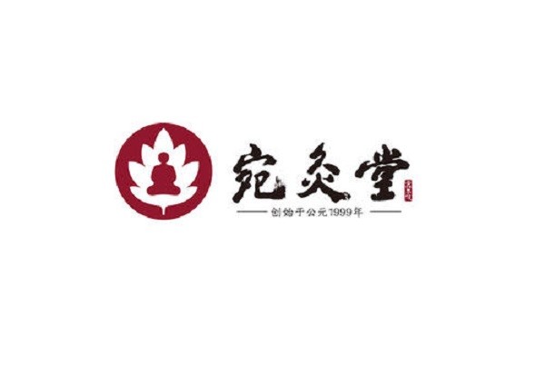 宛灸堂品牌logo