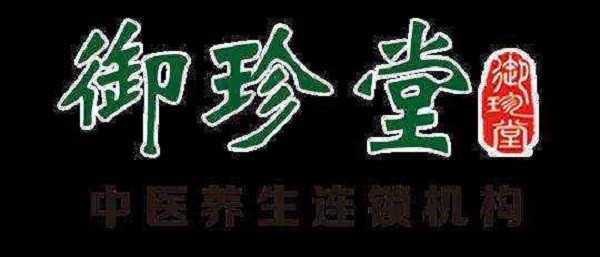 御珍堂品牌logo