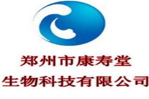 康寿堂品牌logo