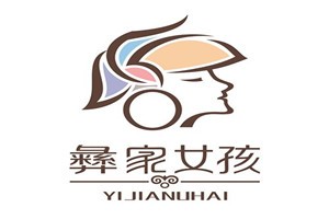 彝家女孩化妆品品牌logo