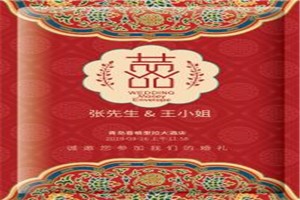 膜礼定制