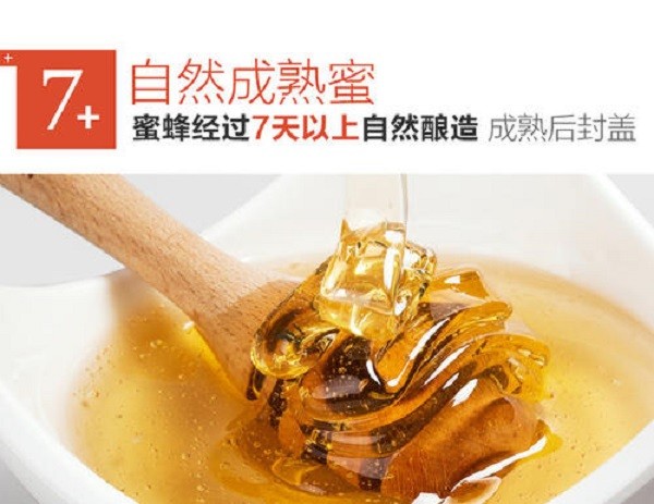 杨氏蜜蜂园 杨氏蜜蜂园