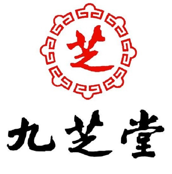 九芝堂品牌logo