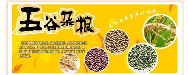 绿尚维康