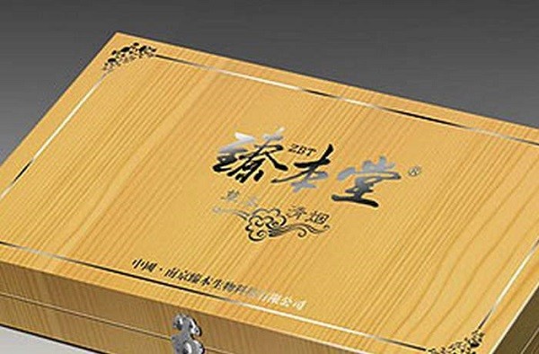 臻本堂