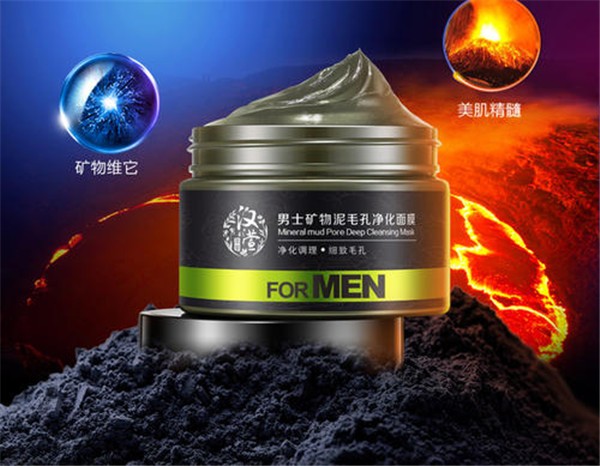汉萱本草化妆品