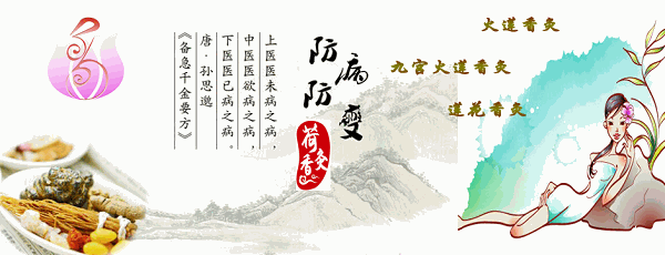 荷香灸