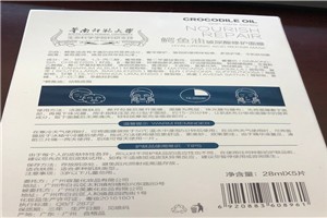 纽芬蘭