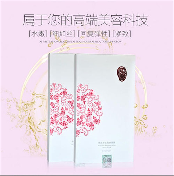 柏纵化妆品 柏纵化妆品