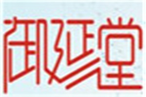 御延堂化妆品品牌logo