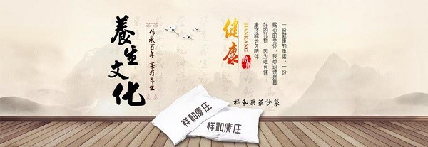 祥和康庄灸小馆品牌logo