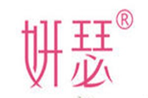 妍瑟化妆品品牌logo
