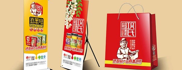 巩氏蜜蜂园 巩氏蜜蜂园