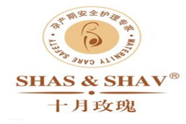 十月玫瑰化妆品