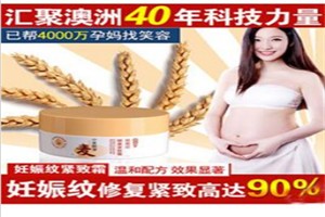 十月玫瑰化妆品