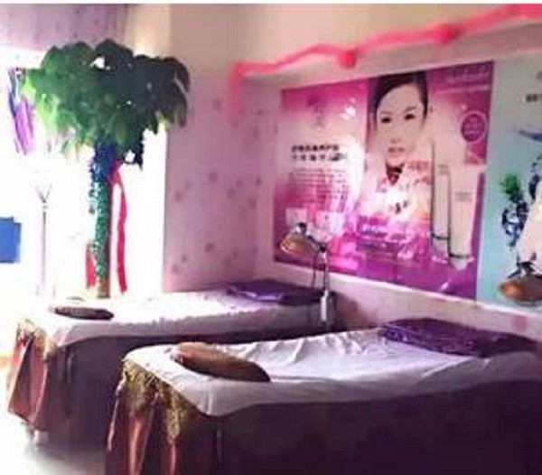 易排活水SPA养生馆