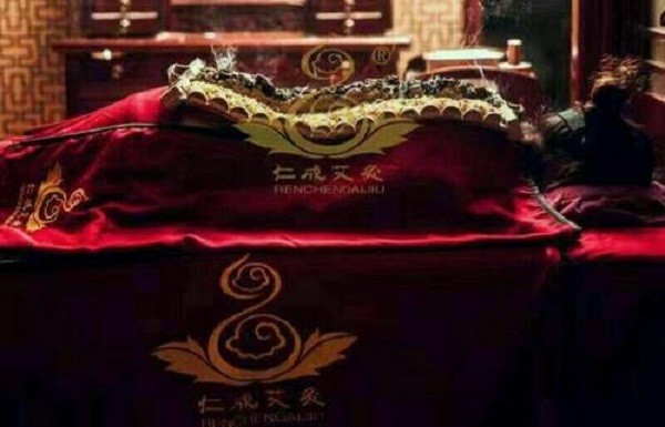 仁成艾灸 仁成艾灸