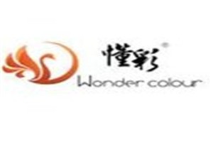 懂彩化妆品