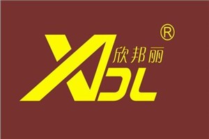 欣邦丽品牌logo