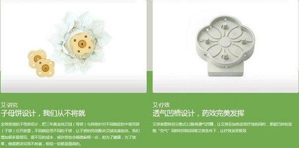 益生所艾 益生所艾
