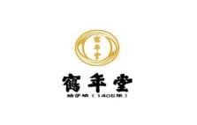 鹤年堂品牌logo