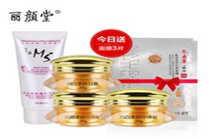 丽颜堂