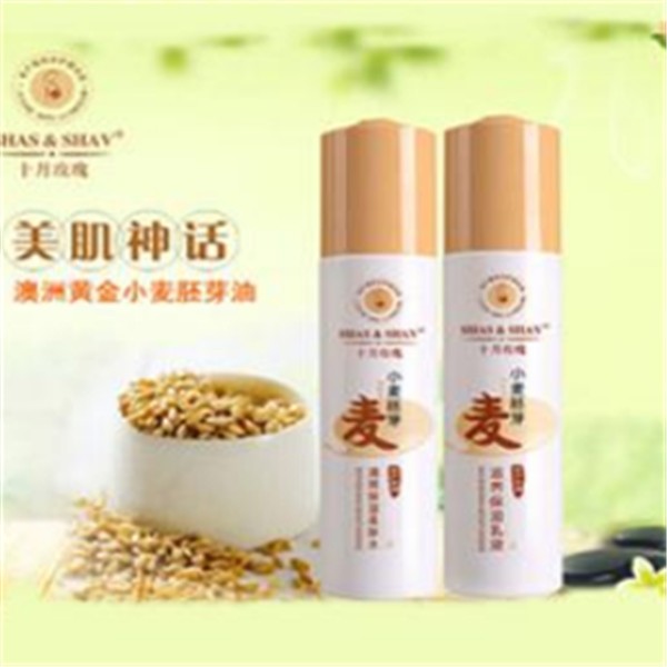 十月玫瑰化妆品