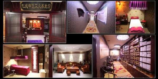 仁成艾灸 仁成艾灸