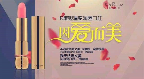 卡维妲