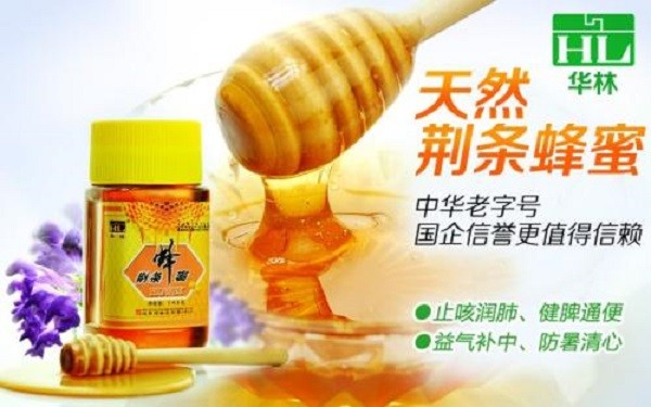 华林 华林