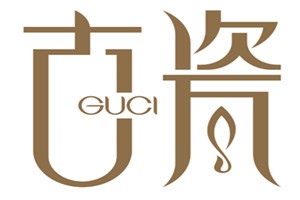 古瓷化妆品品牌logo