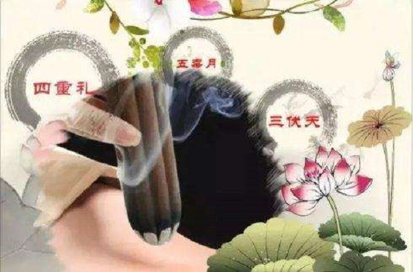 火莲香灸