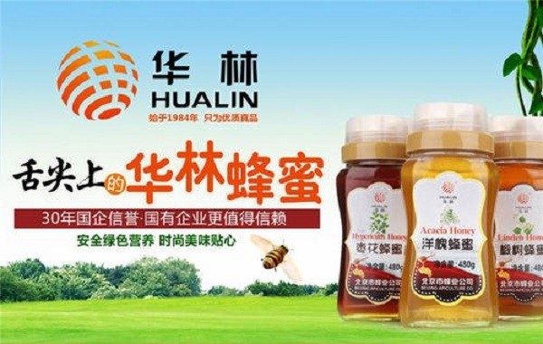 华林 华林