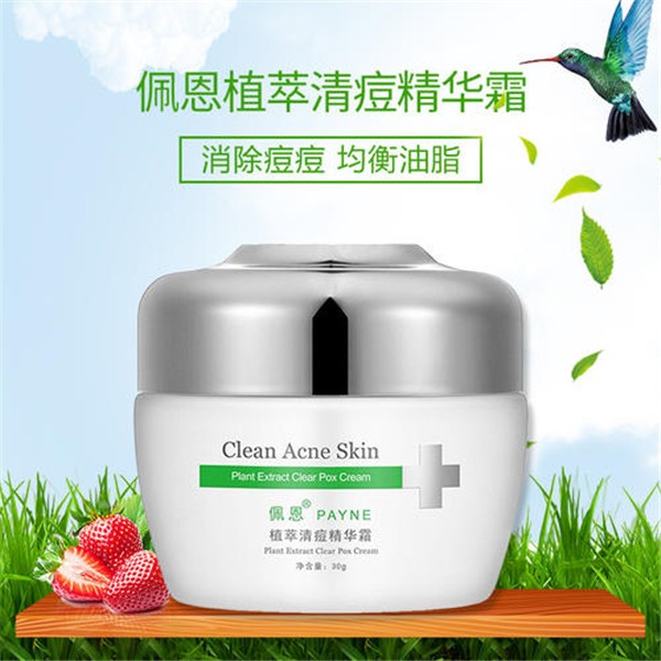 佩恩化妆品 佩恩化妆品