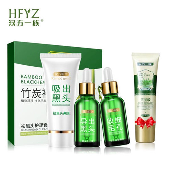 汉方一族 汉方一族