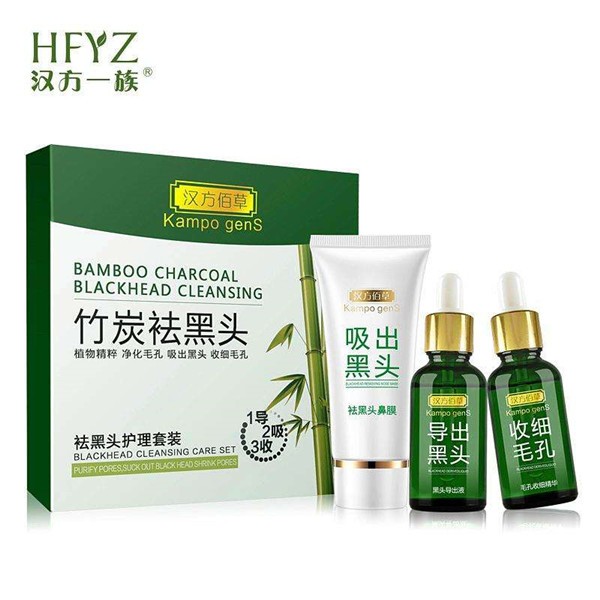 汉方一族 汉方一族