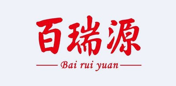 百瑞源品牌logo