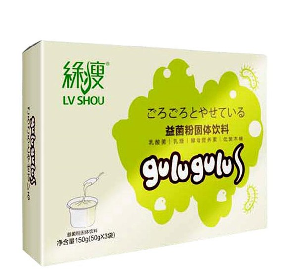 绿瘦咕噜咕噜瘦 绿瘦咕噜咕噜瘦