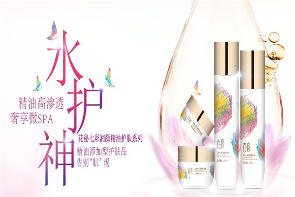 古瓷化妆品 古瓷化妆品