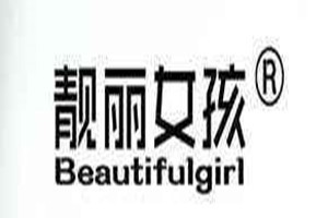靓丽女孩品牌logo