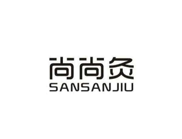 尚尚灸品牌logo