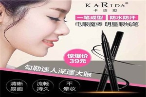 卡维妲