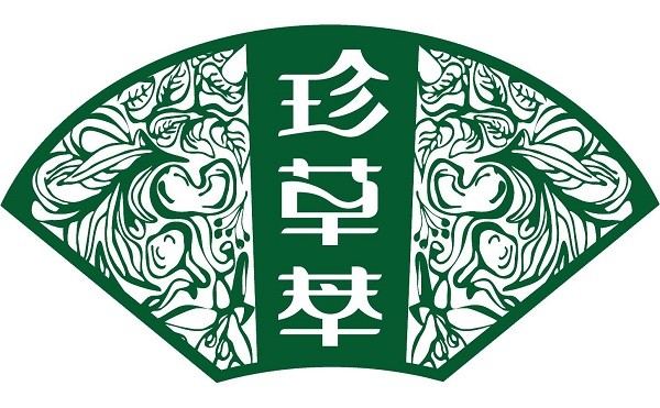 珍草萃品牌logo