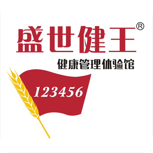 盛世健王品牌logo
