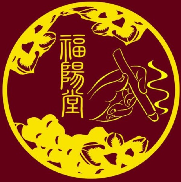 福阳堂品牌logo